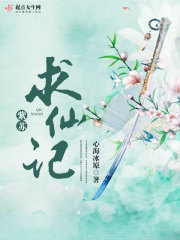 从小肉到大的养成文