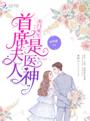 后λ式吃奶后λ式动态图