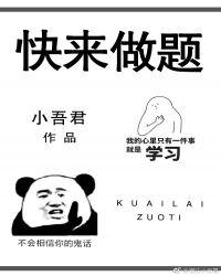 就爱影视