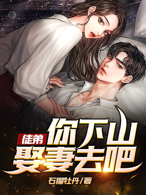 总裁爹爹不好惹