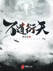 凡人修仙传之仙界篇免费