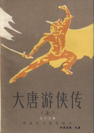 咪咕视频