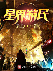 处男线