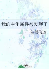 五感图无删减134分钟