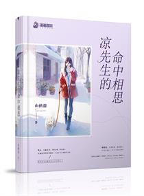 神印王座漫画免费下拉式酷漫屋