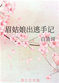 很黄的小说在线收听
