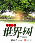赵子洋
