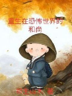 美国兽皇系列在线播放