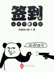 少主且慢行第一季
