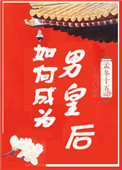 不可饶恕咒