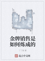 36d天团