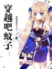 十八岁禁止视频在线播放
