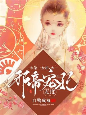 皮肤永久激活码