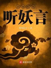 掌中美母1-110