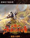 校花少女绑架封嘴捆脚