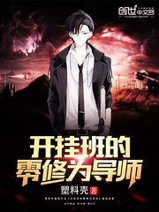 海绵宝宝的家