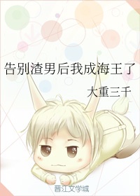 富婆俱乐部