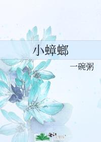 母乳电影