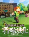狗狗较配全部视频