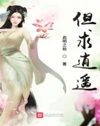 舅爱兄欢