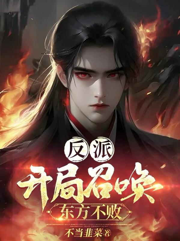 放纵之青春第三部分