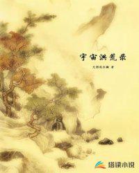 门卫秦房大爷
