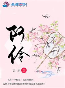 拜托了老师未删减风车