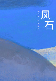 啊兵的快乐生活