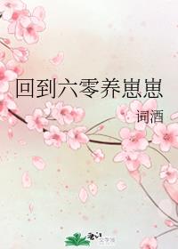 和大叔奔现后