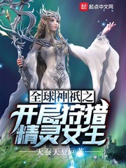 巫梦缘