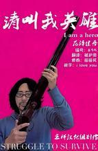 女子监狱男医生小说