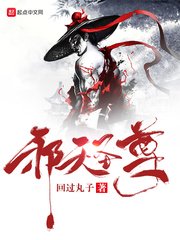 《幸福花园纤细的爱》在线观看