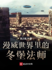 重生之星光大道全文阅读