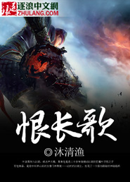 彭丹郑浩南