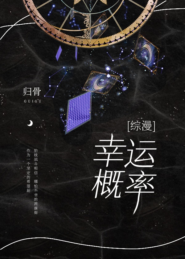 武装少女第一季新世界