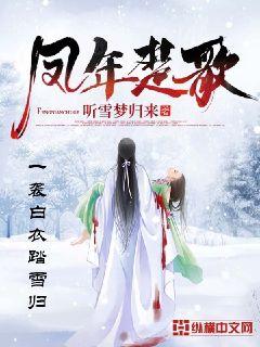 父子和保姆
