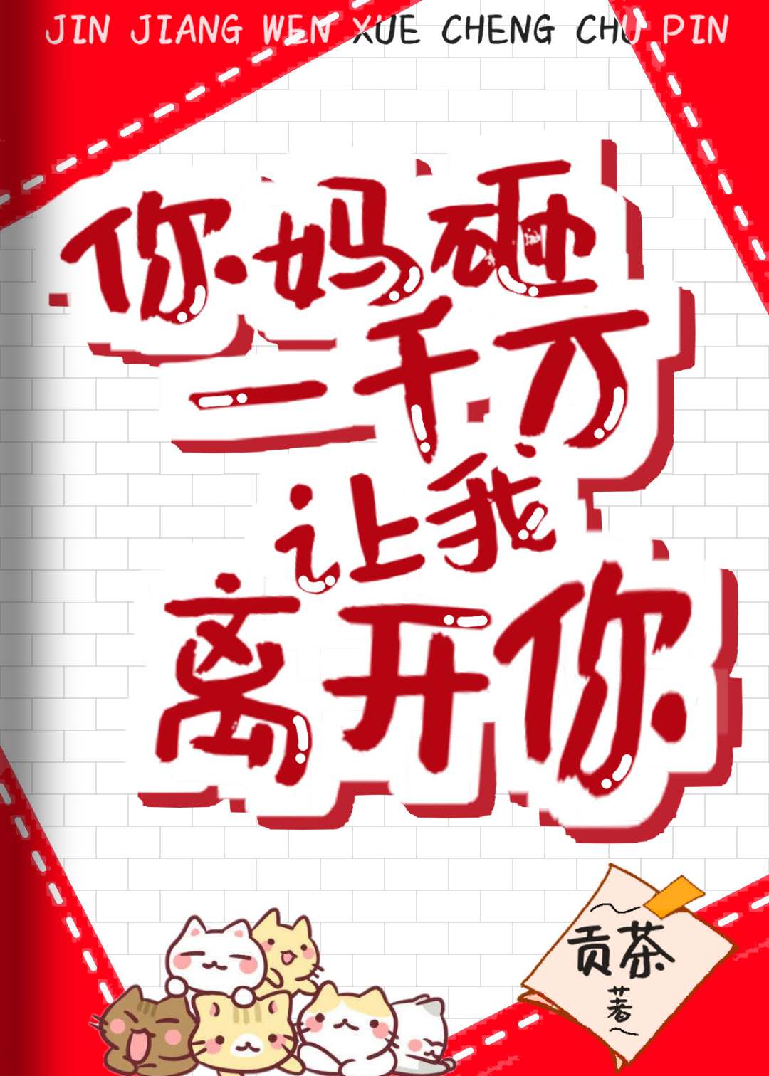 japaneseles在线播放