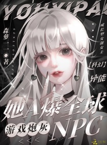 充气娃娃试听