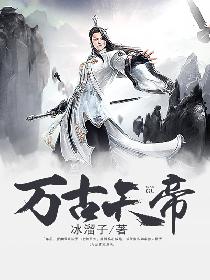 天降神婿陈黄皮小说
