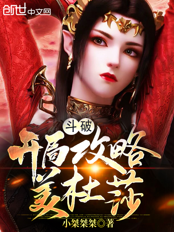 拜复乐