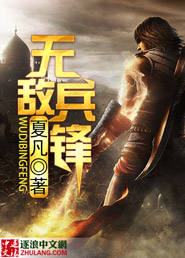 无线监听耳机