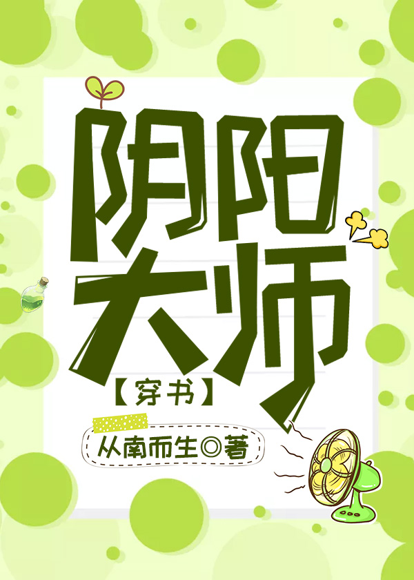 海王类