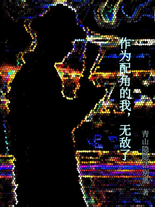 猎鹰与冬兵迅雷下载