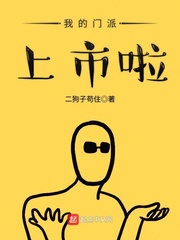 娇妻系列交换不带套