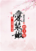完美搭档电影完整版