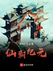 三笠阿克曼