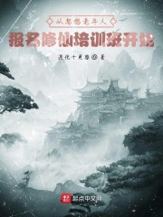 踏仙君干哭楚妃