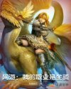 酒瓶门