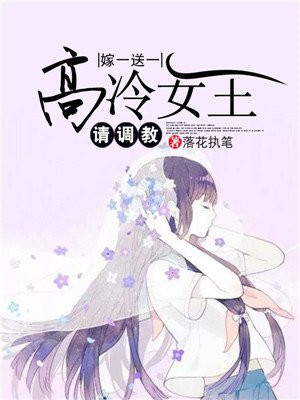 梦魇绝镇免费观看