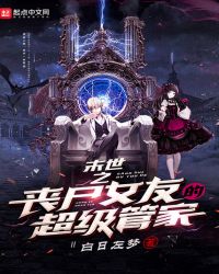 信誓蛋蛋